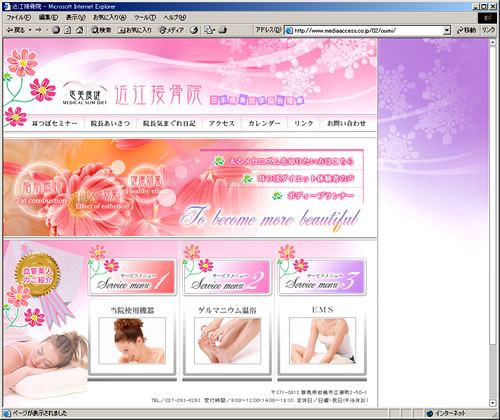 �ߍ]�ڍ��@