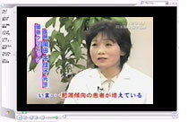 ヘルシー耳つぼダイエットビデオ画像